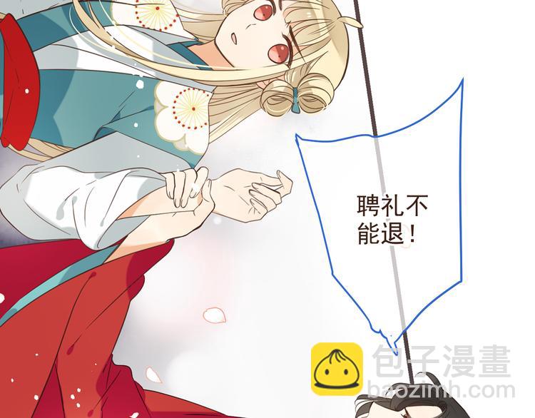 第39话 厌恶(1/4)-第145话
