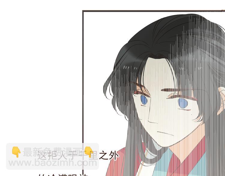 第39话 厌恶(1/4)-第145话