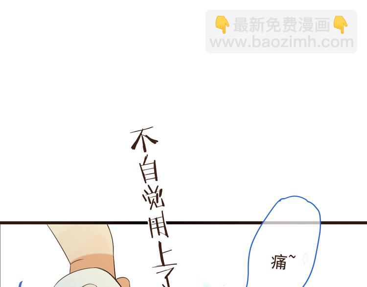 第39话 厌恶(1/4)-第145话