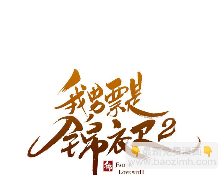 第41话 情(1/4)-第147话
