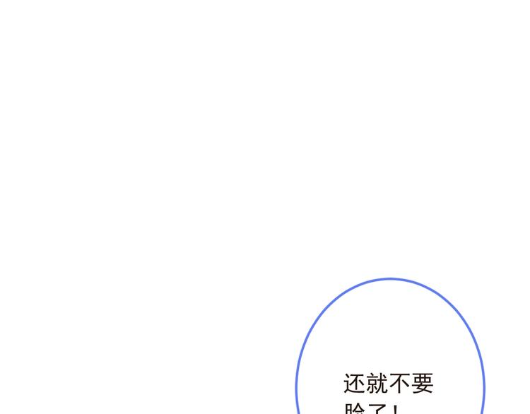 第43话 可爱的你让我想靠近(1/4)-第149话