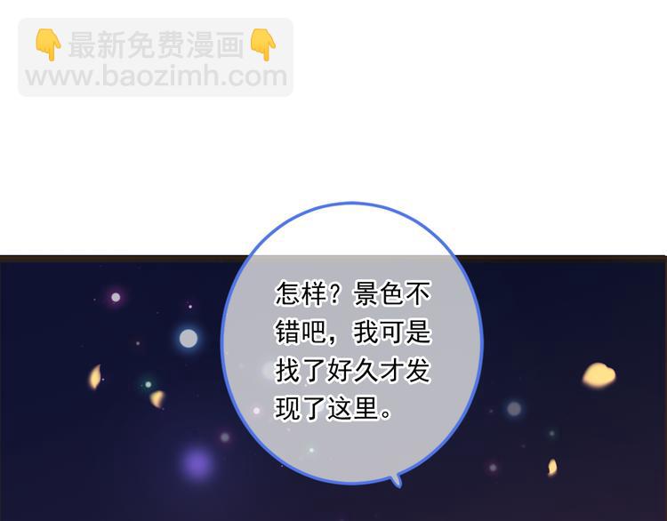 第43话 可爱的你让我想靠近(1/4)-第149话