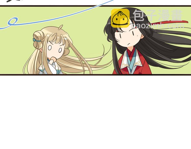 第43话 可爱的你让我想靠近(1/4)-第149话