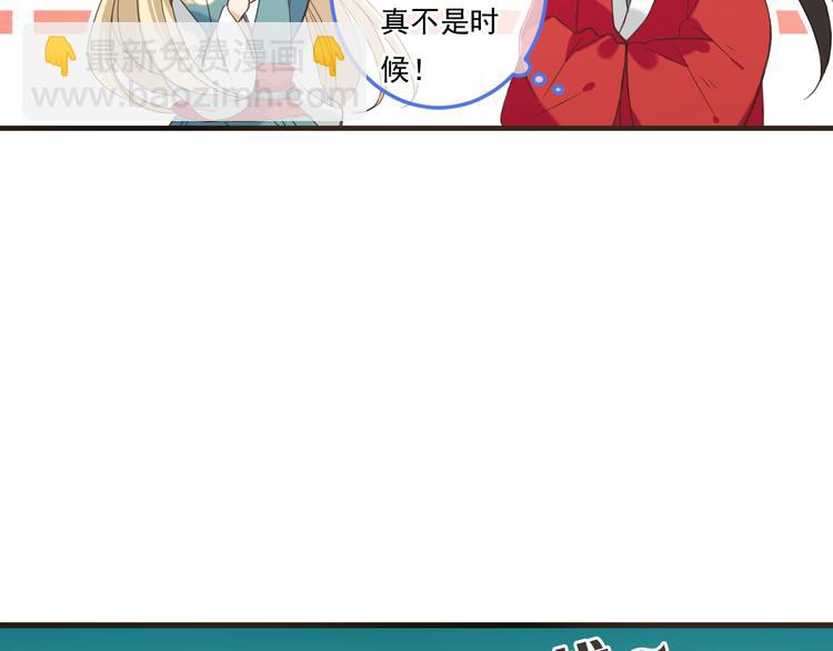 第43话 可爱的你让我想靠近(1/4)-第149话