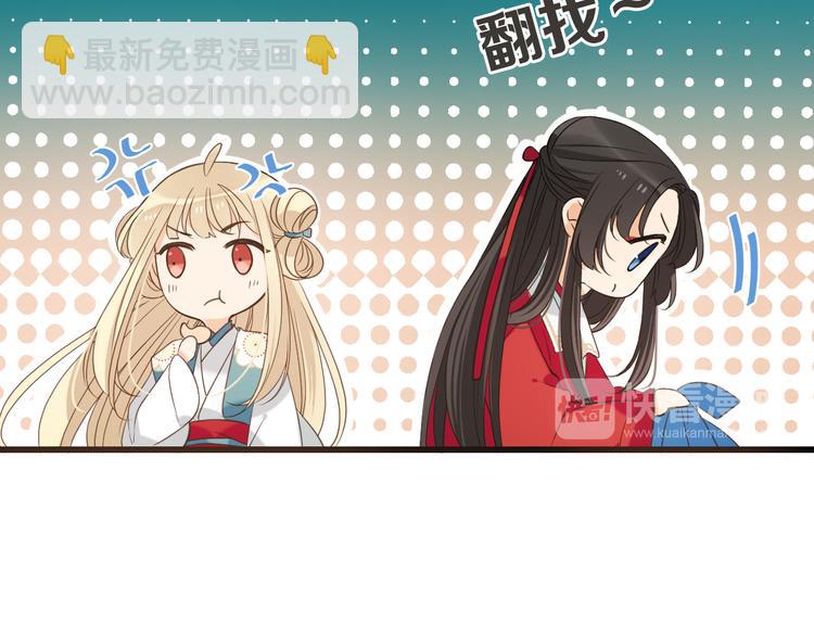 第43话 可爱的你让我想靠近(1/4)-第149话