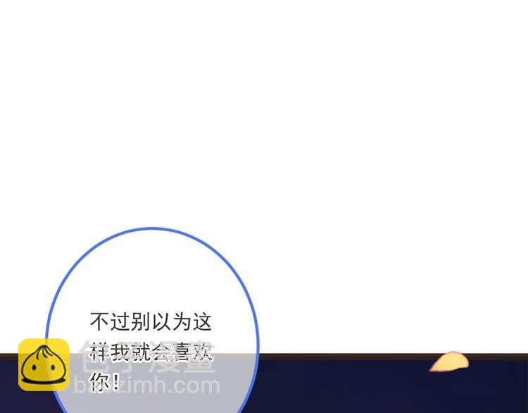 第43话 可爱的你让我想靠近(1/4)-第149话