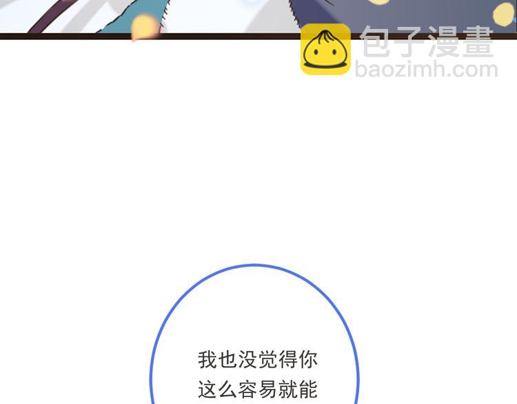 第43话 可爱的你让我想靠近(1/4)-第149话