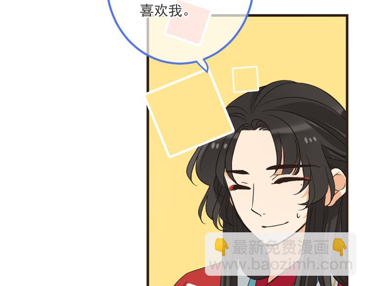 第43话 可爱的你让我想靠近(1/4)-第149话