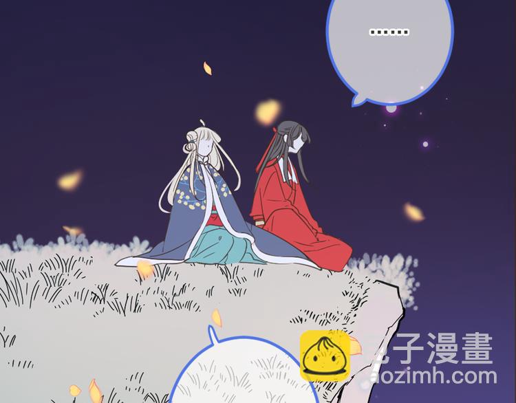 第43话 可爱的你让我想靠近(1/4)-第149话