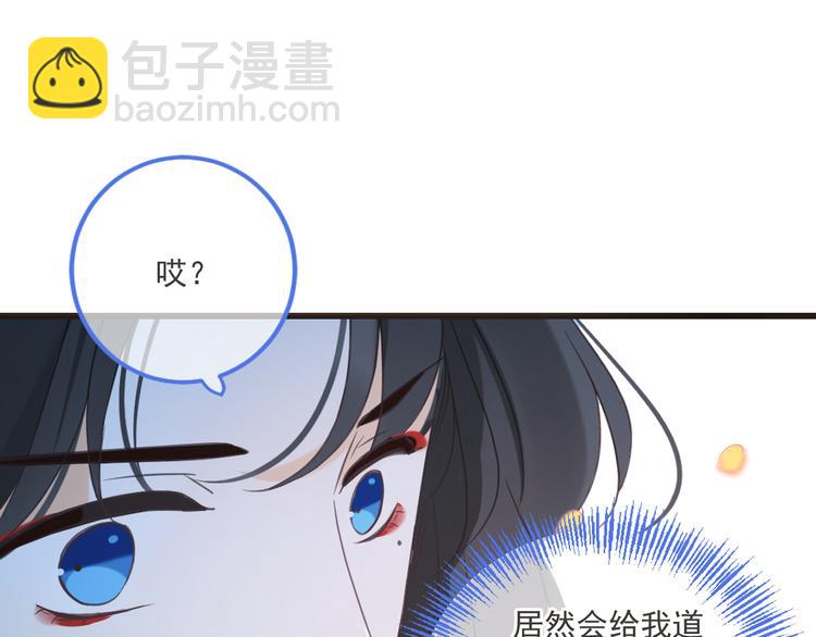 第43话 可爱的你让我想靠近(1/4)-第149话