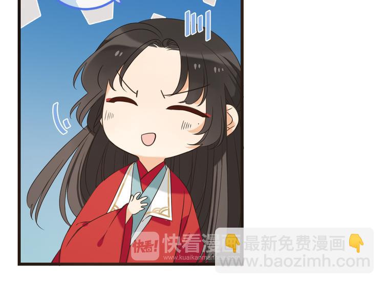 第43话 可爱的你让我想靠近(1/4)-第149话