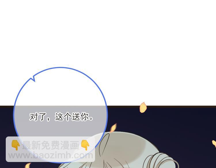 第43话 可爱的你让我想靠近(1/4)-第149话
