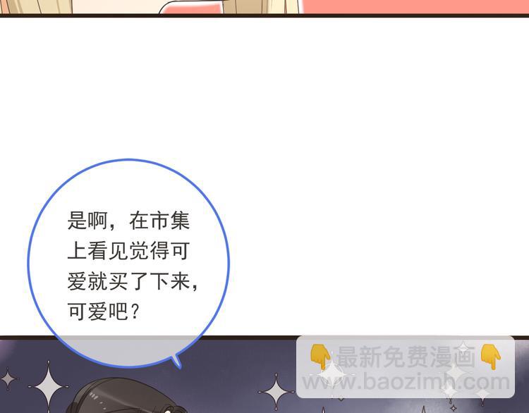 第43话 可爱的你让我想靠近(1/4)-第149话