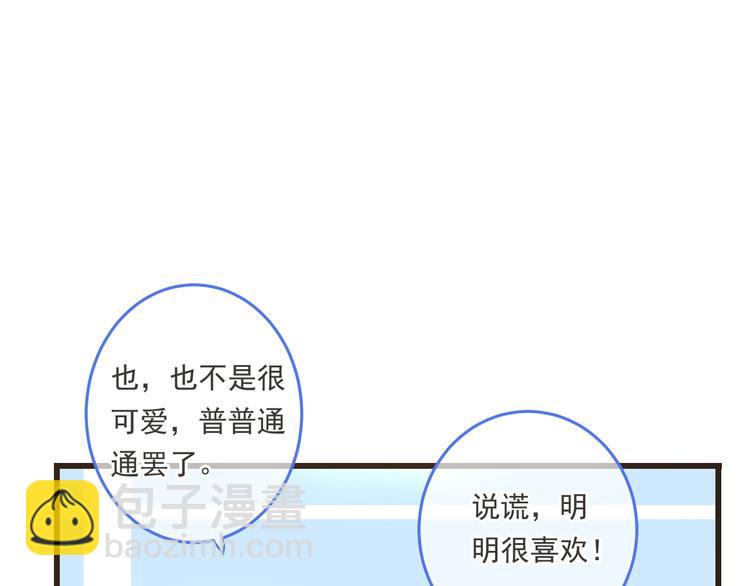 第43话 可爱的你让我想靠近(1/4)-第149话