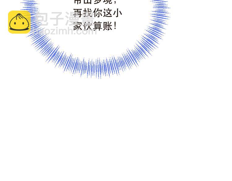 第43话 可爱的你让我想靠近(1/4)-第149话