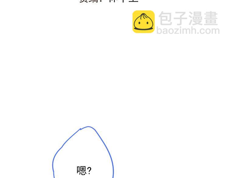 第43话 可爱的你让我想靠近(1/4)-第149话