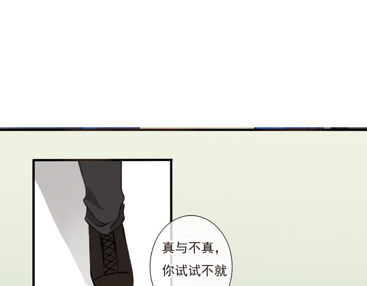 第15话 莲莲赚钱给咕啾买手机(1/2)-第15话