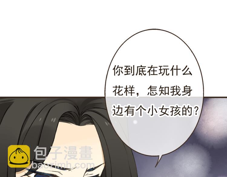 第15话 莲莲赚钱给咕啾买手机(1/2)-第15话