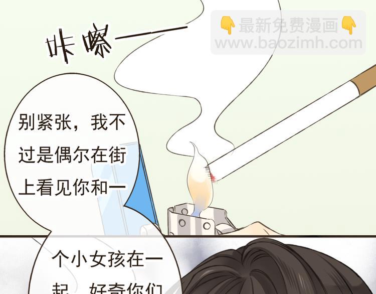 第15话 莲莲赚钱给咕啾买手机(1/2)-第15话