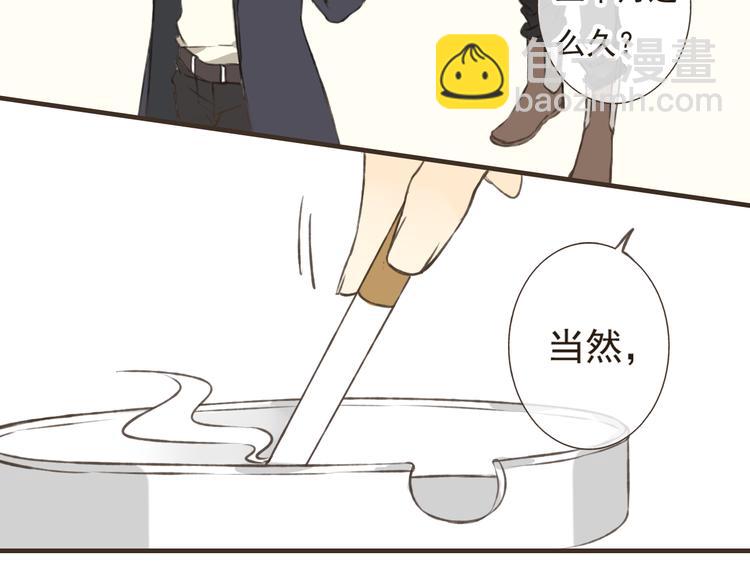 第15话 莲莲赚钱给咕啾买手机(1/2)-第15话