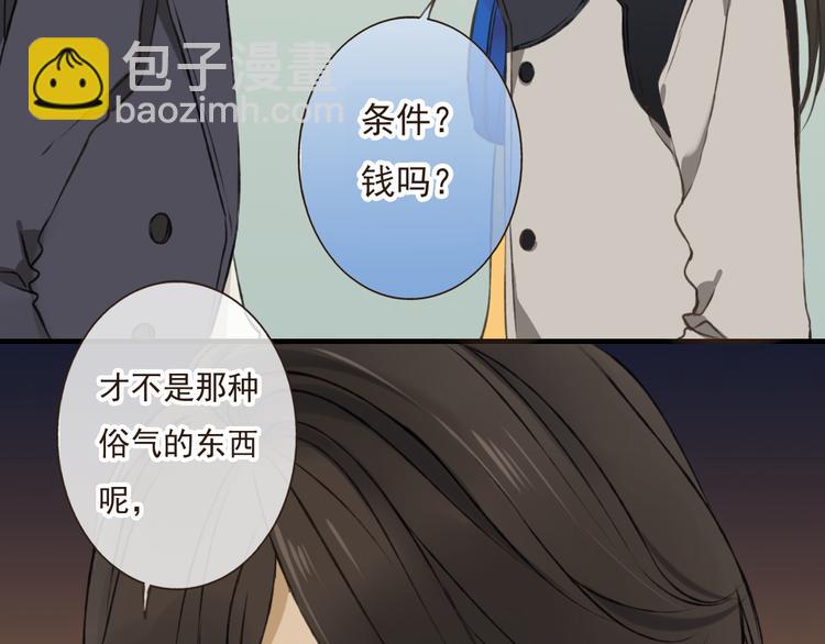 第15话 莲莲赚钱给咕啾买手机(1/2)-第15话