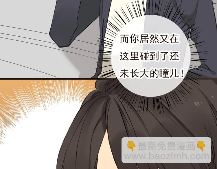 第15话 莲莲赚钱给咕啾买手机(1/2)-第15话