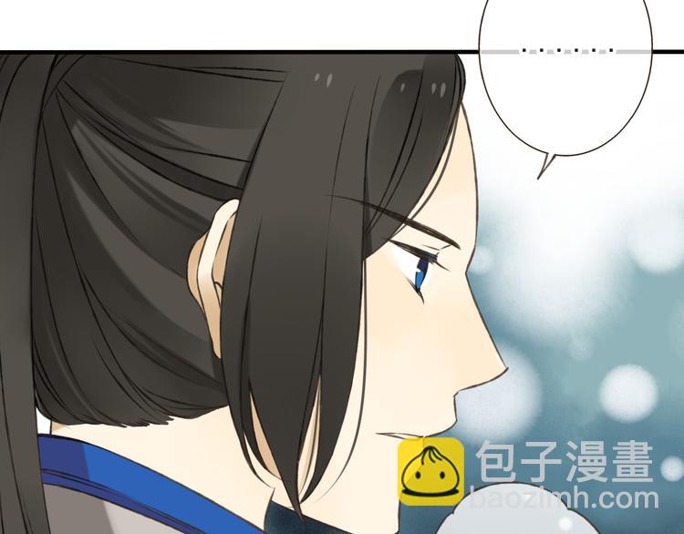 第15话 莲莲赚钱给咕啾买手机(1/2)-第15话