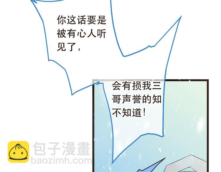 第45话 真心(1/3)-第151话
