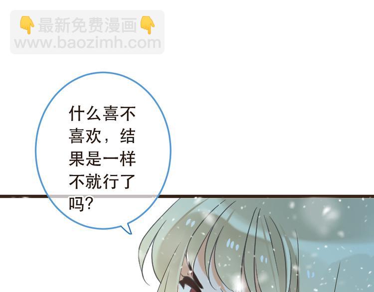 第45话 真心(1/3)-第151话