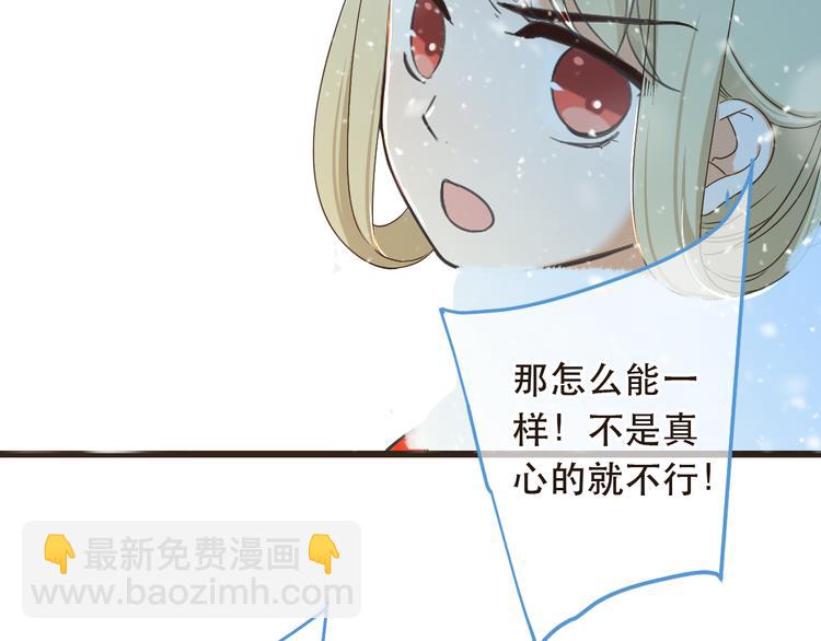第45话 真心(1/3)-第151话