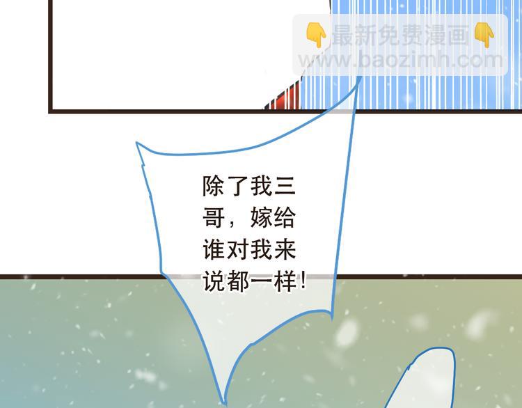 第45话 真心(1/3)-第151话
