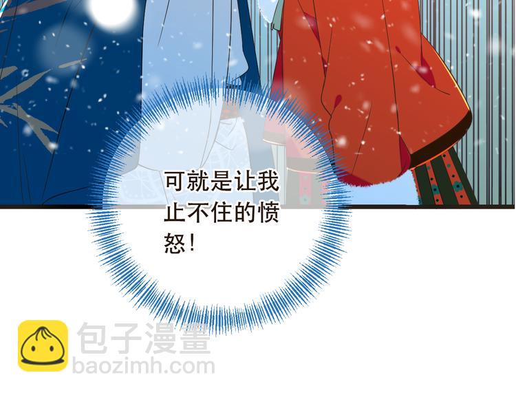 第45话 真心(1/3)-第151话
