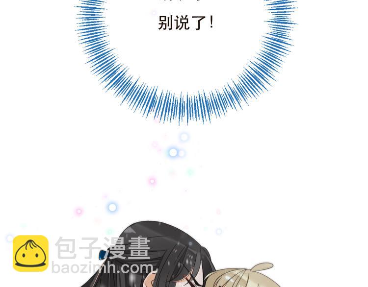 第45话 真心(1/3)-第151话