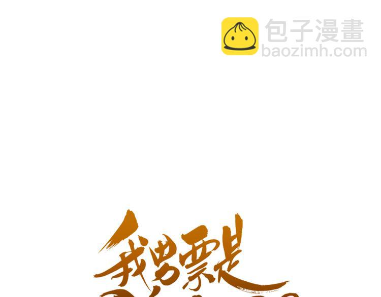 第45话 真心(1/3)-第151话