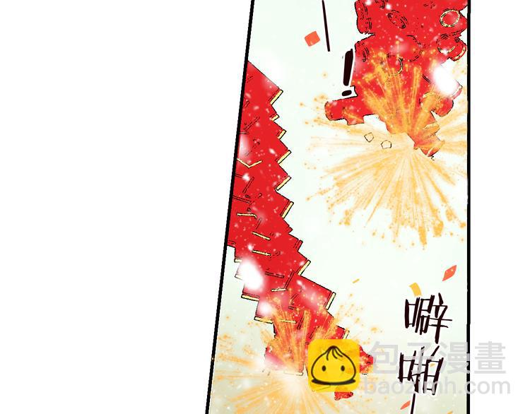 第47话 悸动(1/3)-第153话