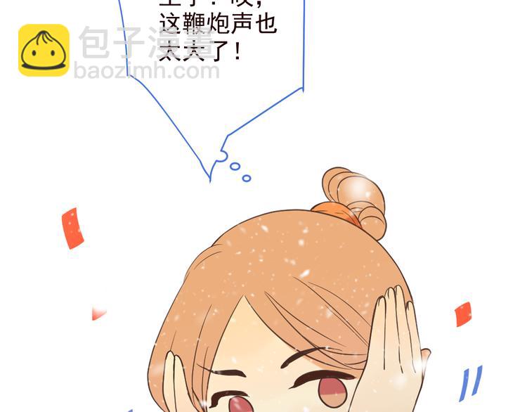 第47话 悸动(1/3)-第153话