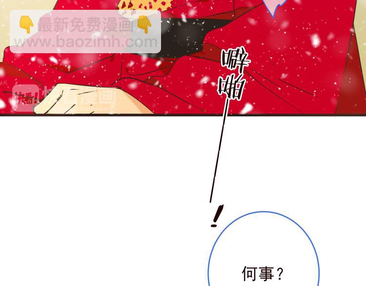 第47话 悸动(1/3)-第153话