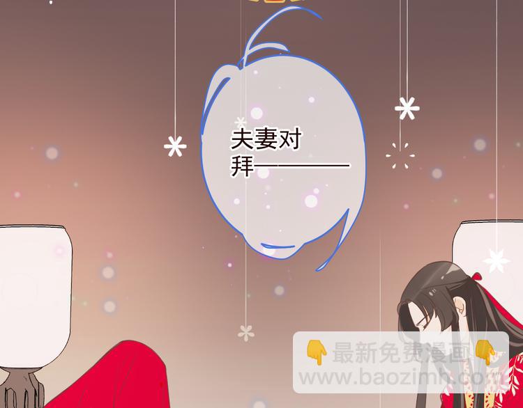 第47话 悸动(1/3)-第153话