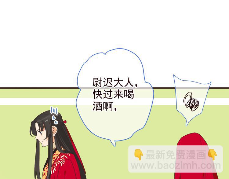 第47话 悸动(1/3)-第153话