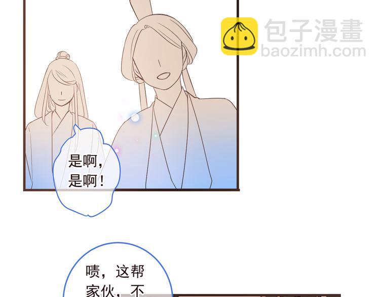 第47话 悸动(1/3)-第153话