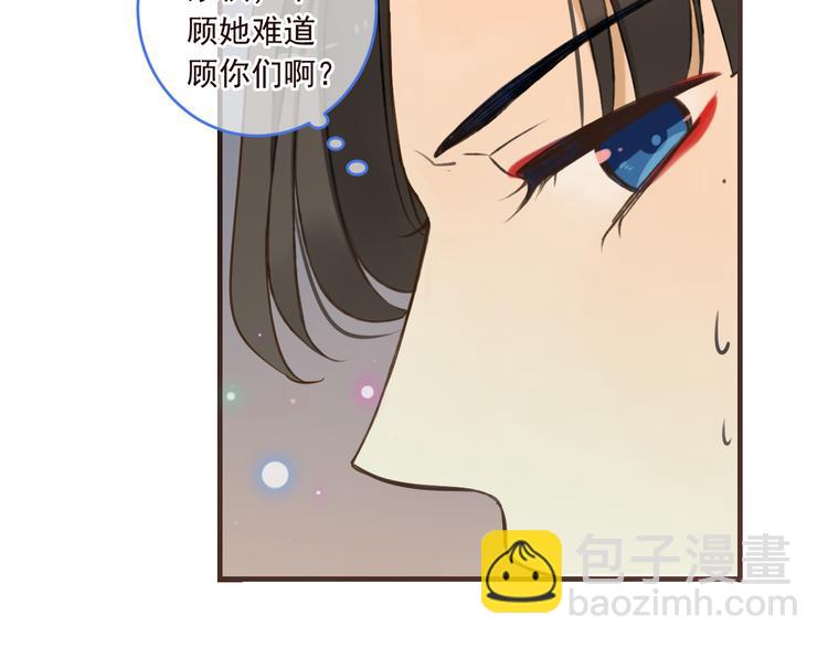 第47话 悸动(1/3)-第153话