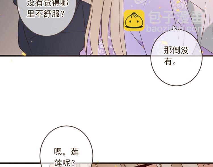 第49话 昏迷(1/4)-第155话