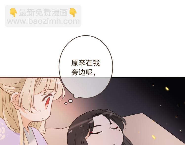 第49话 昏迷(1/4)-第155话