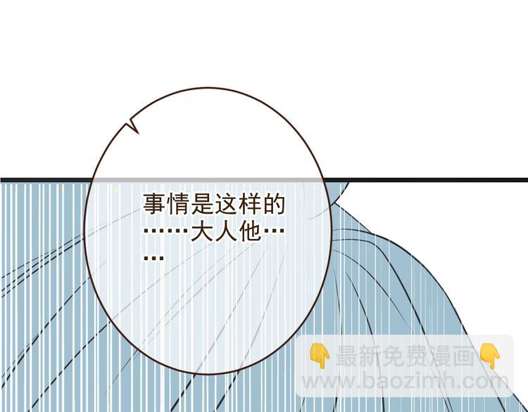 第49话 昏迷(1/4)-第155话