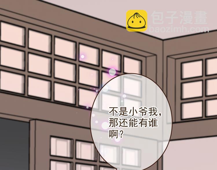 第49话 昏迷(1/4)-第155话