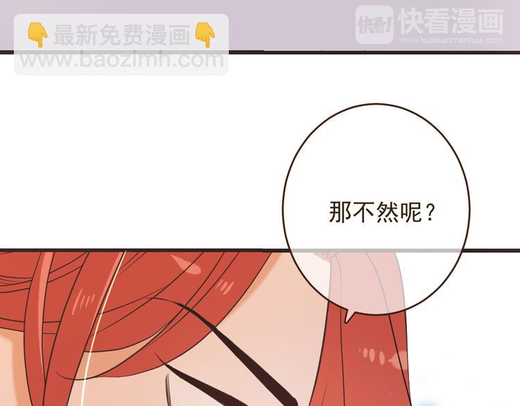 第49话 昏迷(1/4)-第155话