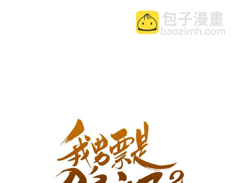 第49话 昏迷(1/4)-第155话