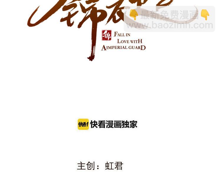 第49话 昏迷(1/4)-第155话