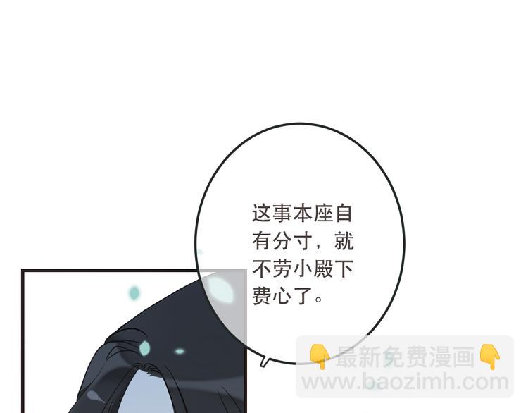 第51话 罪不可赦(1/4)-第157话