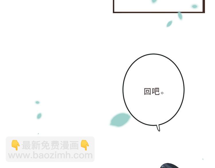 第51话 罪不可赦(1/4)-第157话